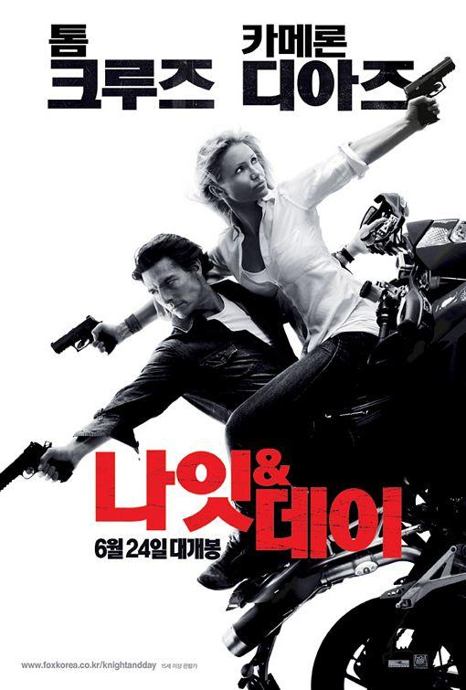 KnightandDay_Poster_007.jpg